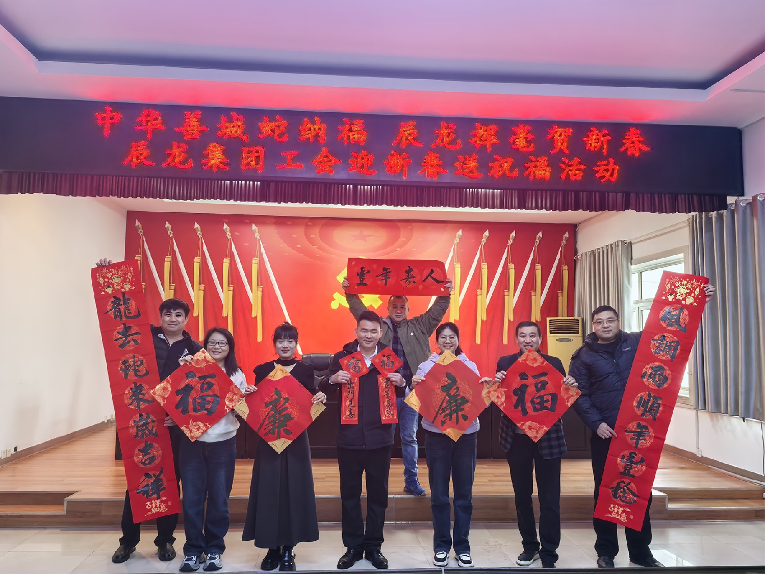 集團開展迎新春送祝?；顒? align=